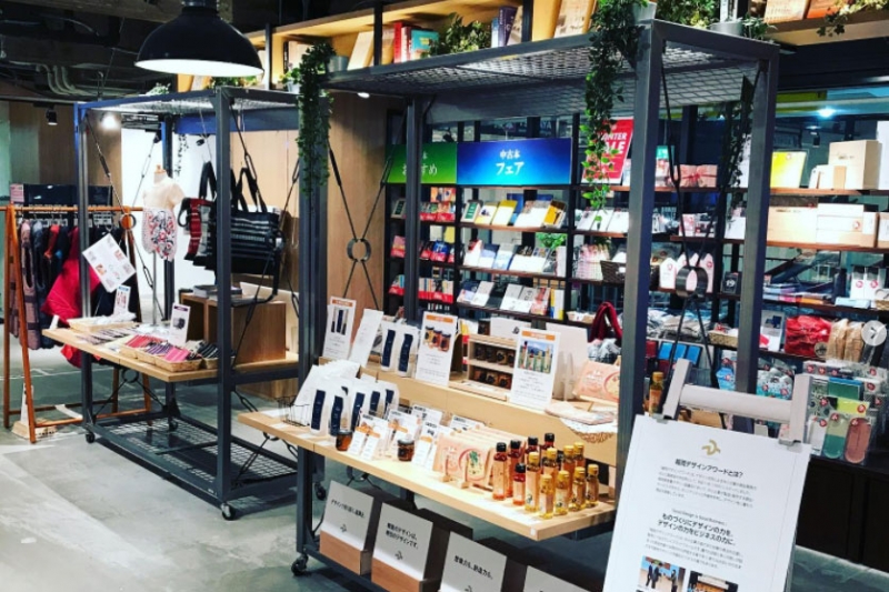 POP UP STORE 出展のお知らせ 2