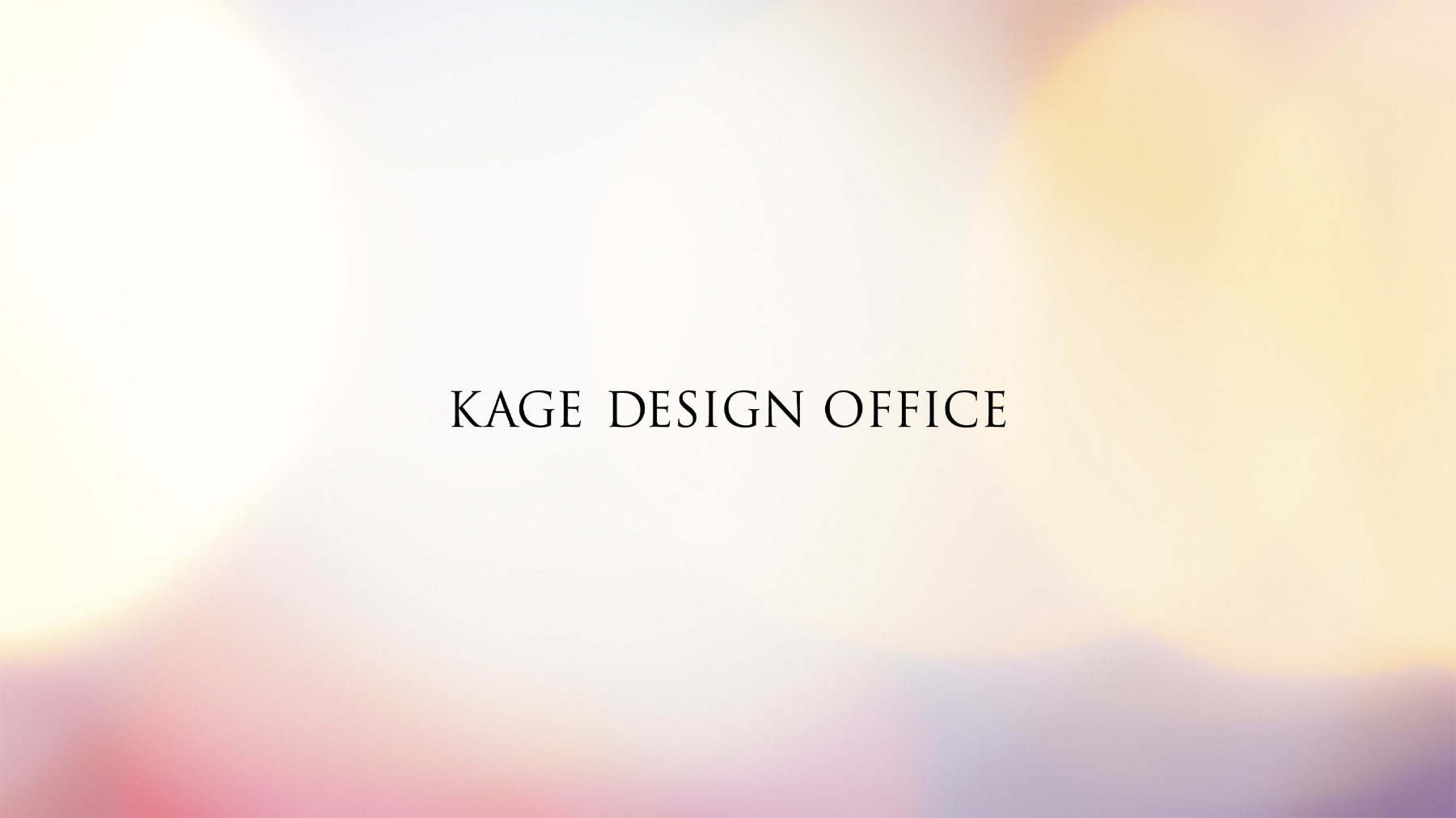 プロダクトデザイン事務所「KAGE DESIGN OFFICE」設立のお知らせ