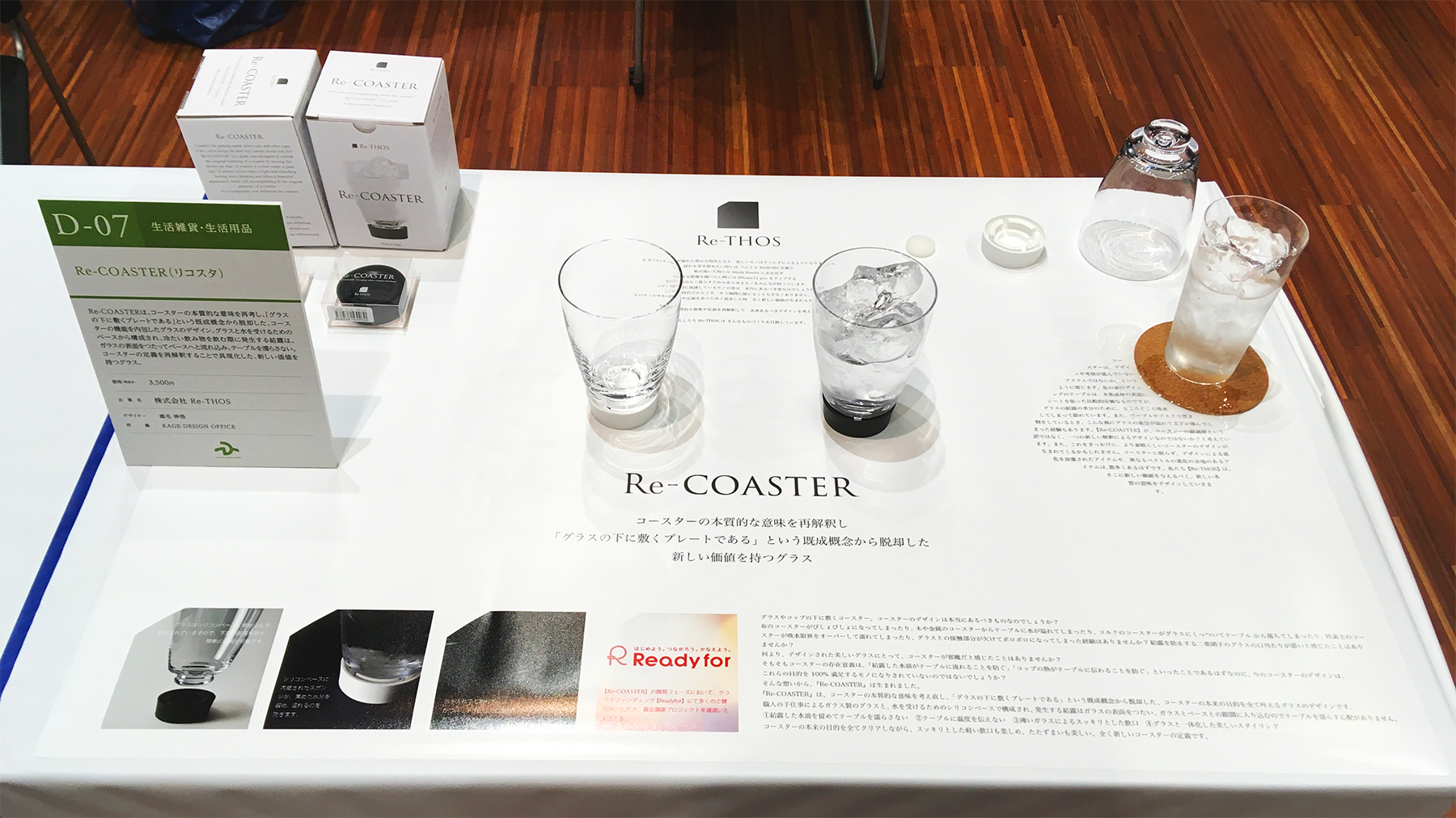 FUKUOKA DESIGN AWARD EXHIBITION 2019 へご招待いただきました